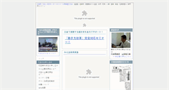 Desktop Screenshot of kigyou-seityou.com