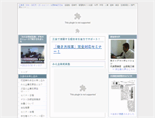 Tablet Screenshot of kigyou-seityou.com